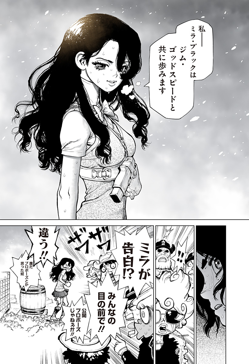 The Marshal King Chap 14 - Next Chap 15