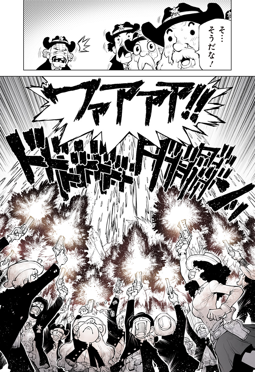 The Marshal King Chap 14 - Next Chap 15