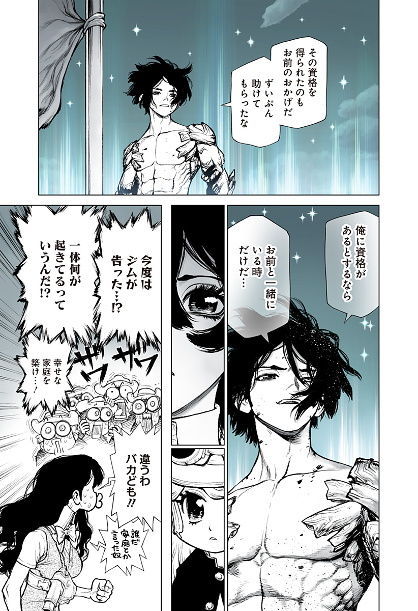 The Marshal King Chap 15 - Next Chap 16