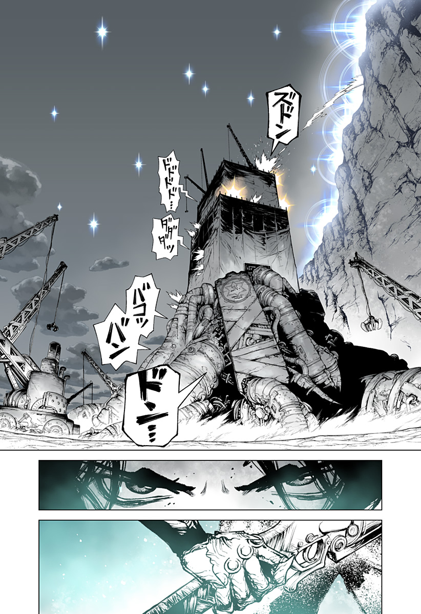 The Marshal King Chap 15 - Next Chap 16