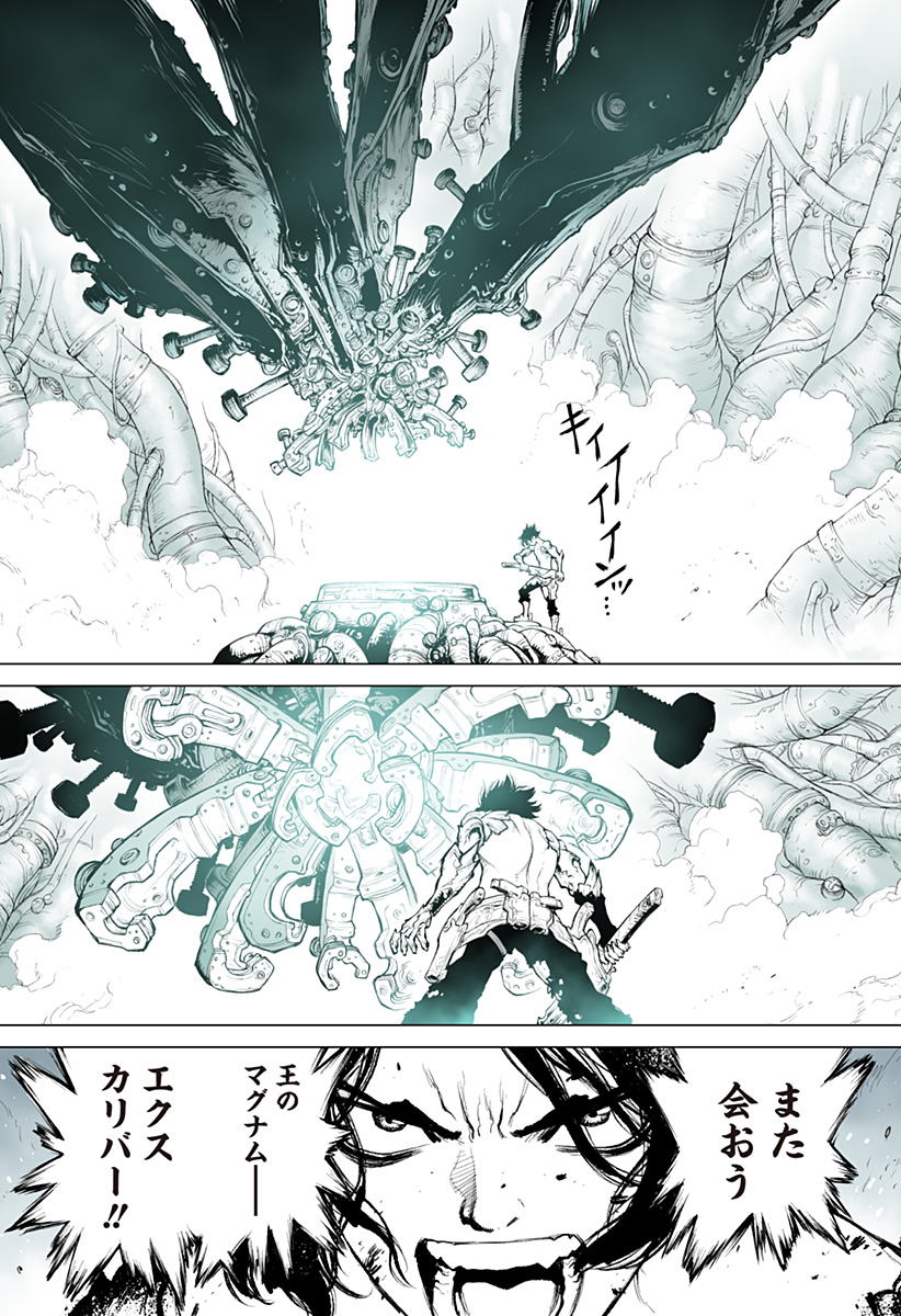 The Marshal King Chap 15 - Next Chap 16