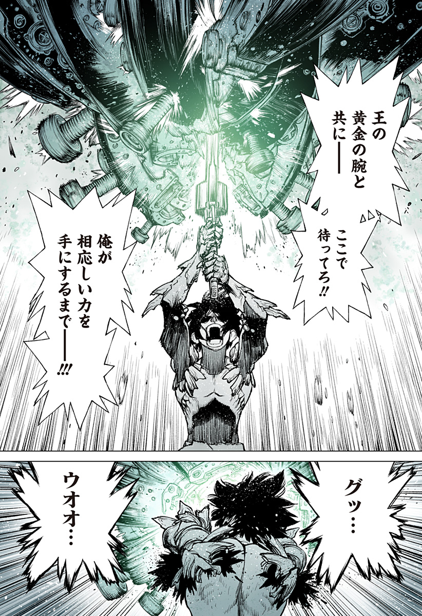 The Marshal King Chap 15 - Next Chap 16