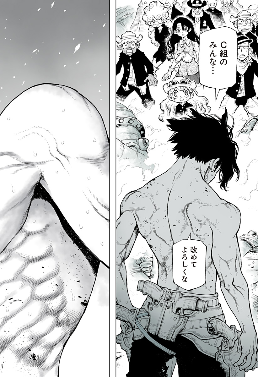 The Marshal King Chap 15 - Next Chap 16