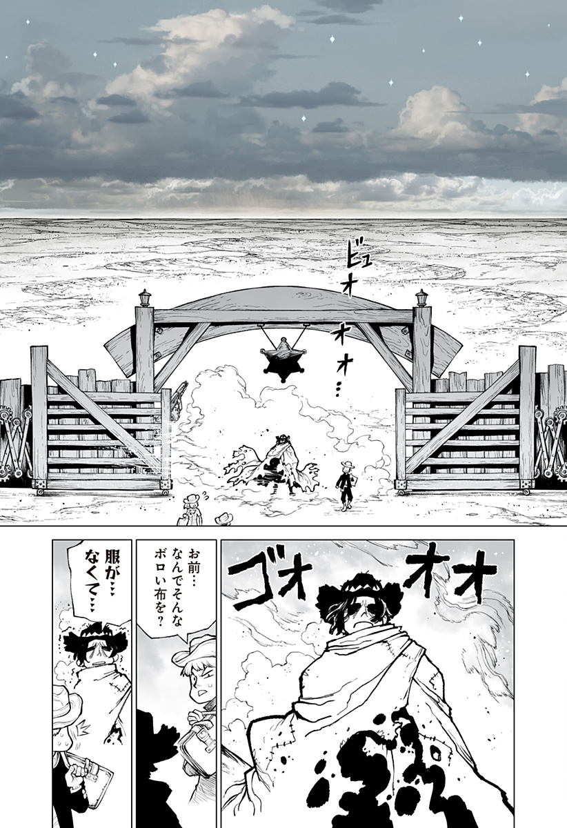 The Marshal King Chap 16 - Next Chap 17