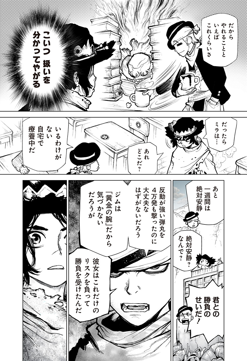 The Marshal King Chap 16 - Next Chap 17