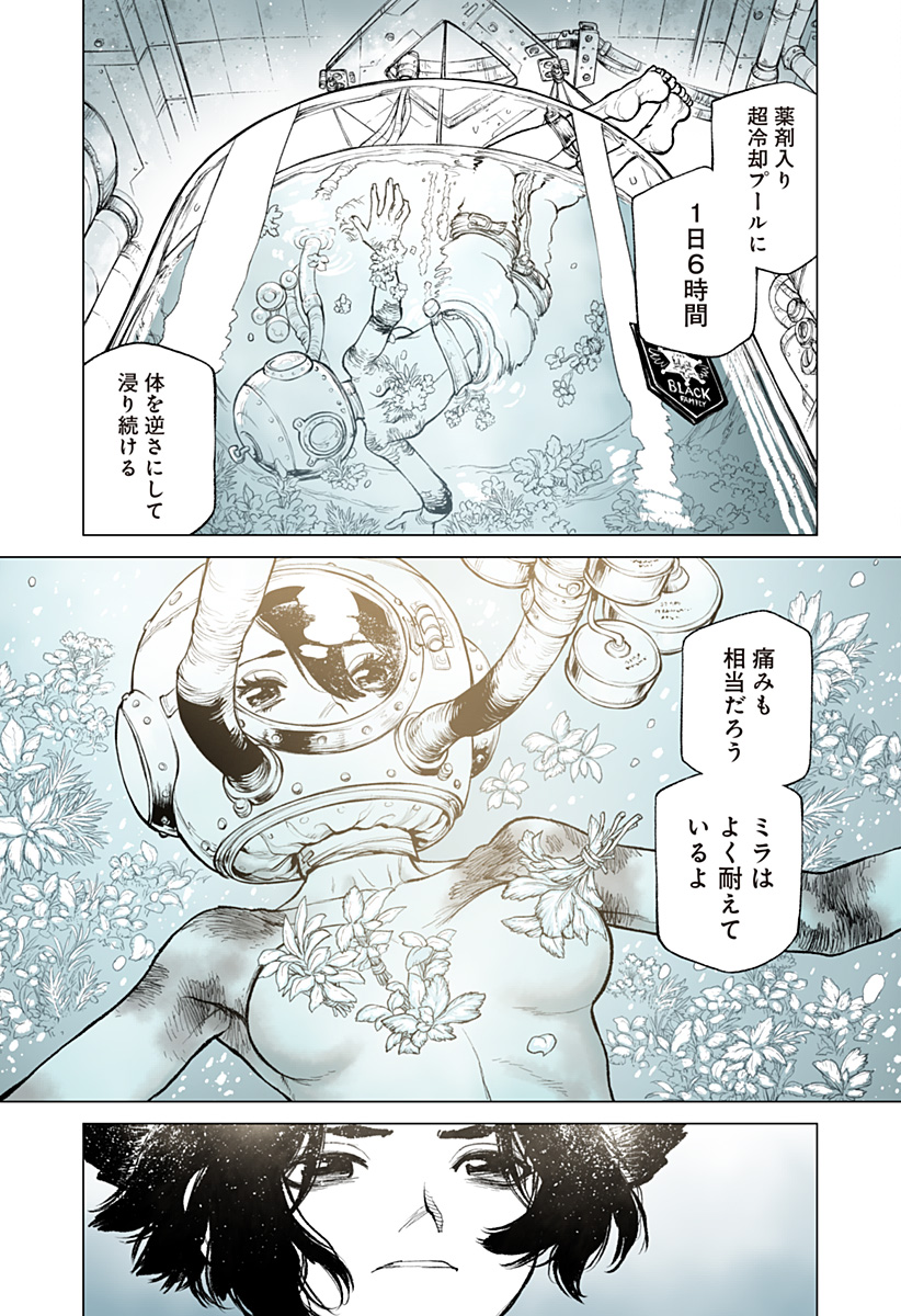 The Marshal King Chap 16 - Next Chap 17