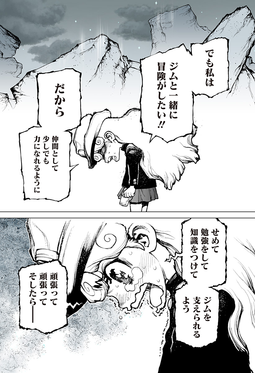 The Marshal King Chap 16 - Next Chap 17