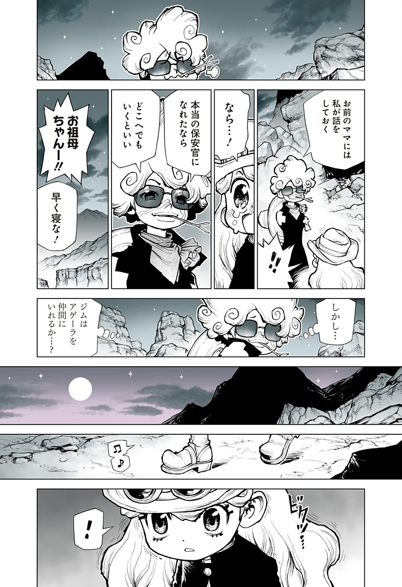 The Marshal King Chap 16 - Next Chap 17