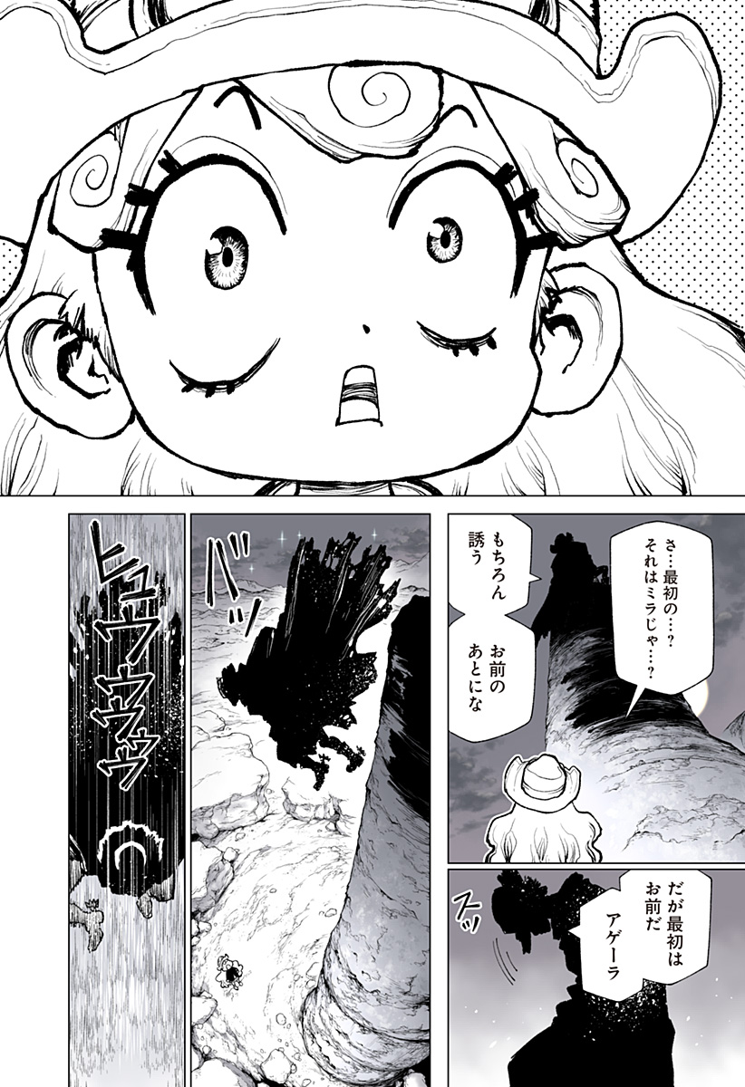 The Marshal King Chap 16 - Next Chap 17