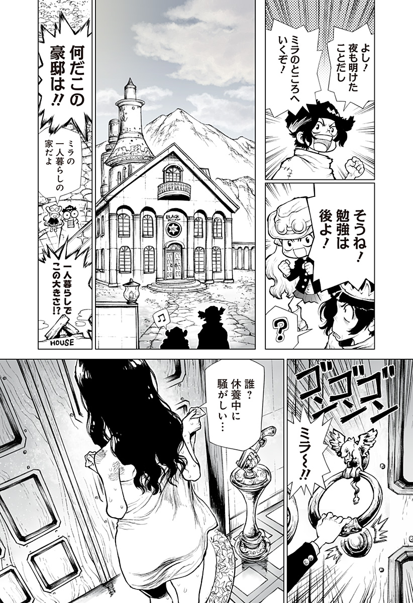 The Marshal King Chap 16 - Next Chap 17