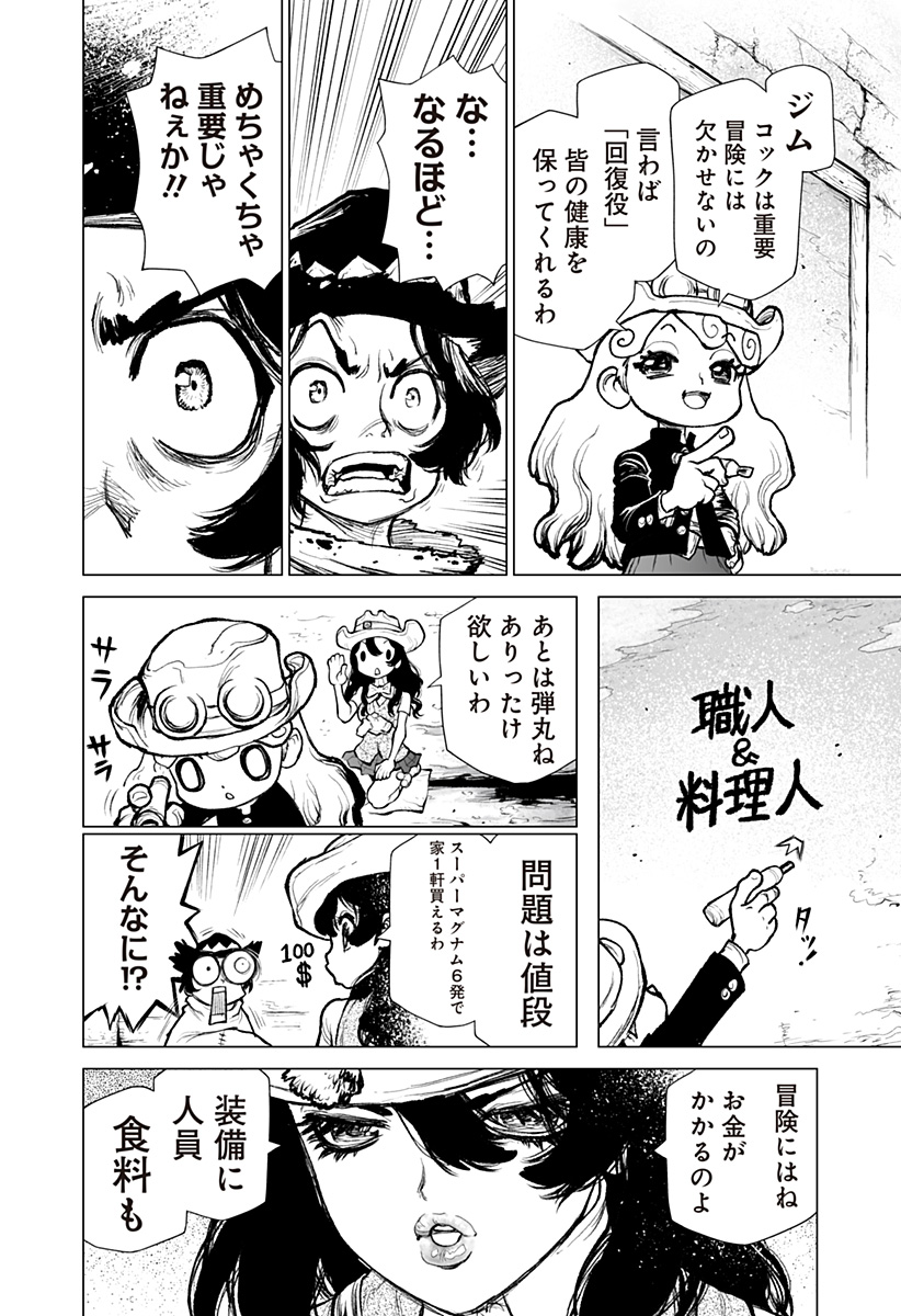 The Marshal King Chap 17 - Next Chap 18