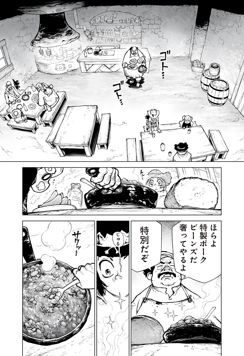 The Marshal King Chap 17 - Next Chap 18