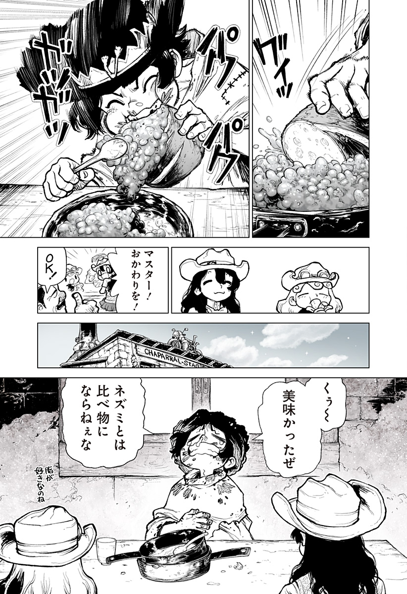 The Marshal King Chap 17 - Next Chap 18