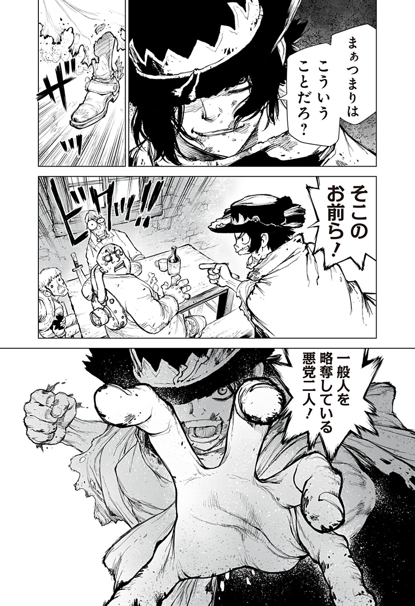 The Marshal King Chap 17 - Next Chap 18