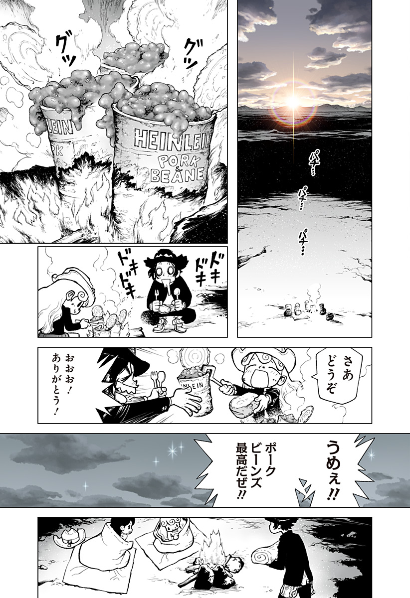 The Marshal King Chap 18 - Next Chap 19