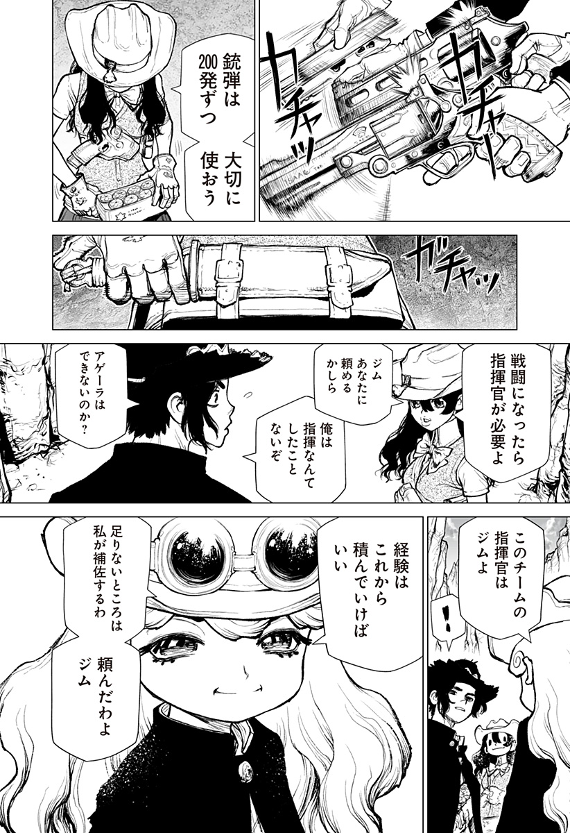 The Marshal King Chap 18 - Next Chap 19