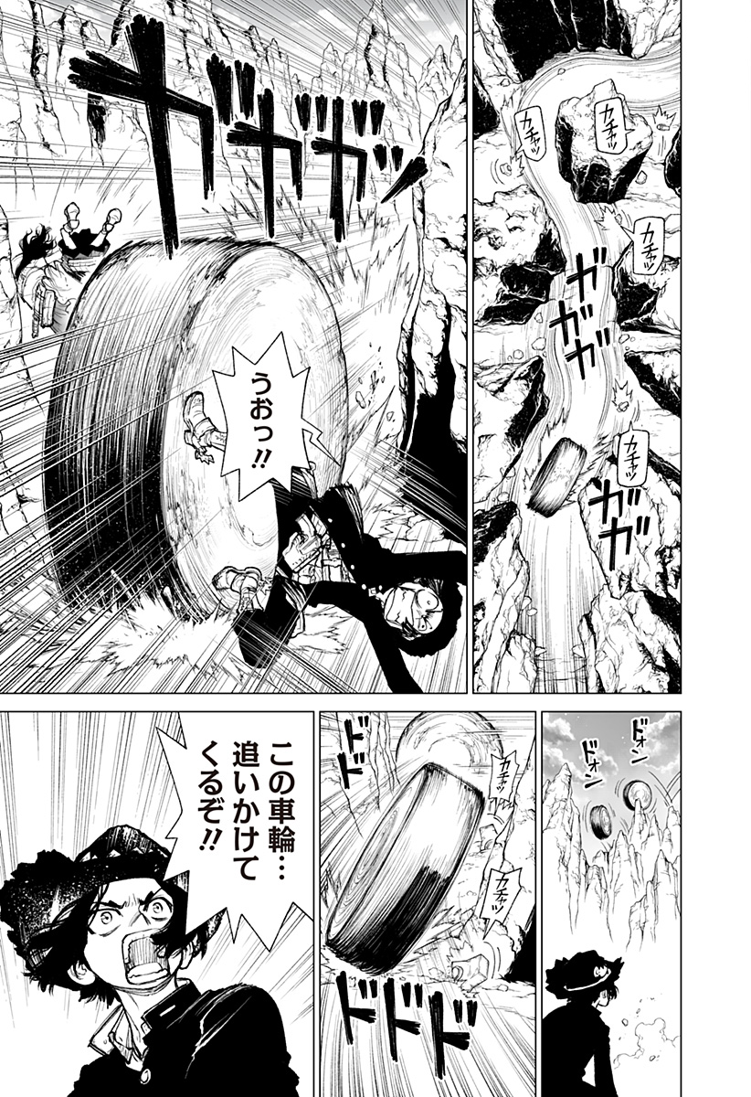 The Marshal King Chap 18 - Next Chap 19