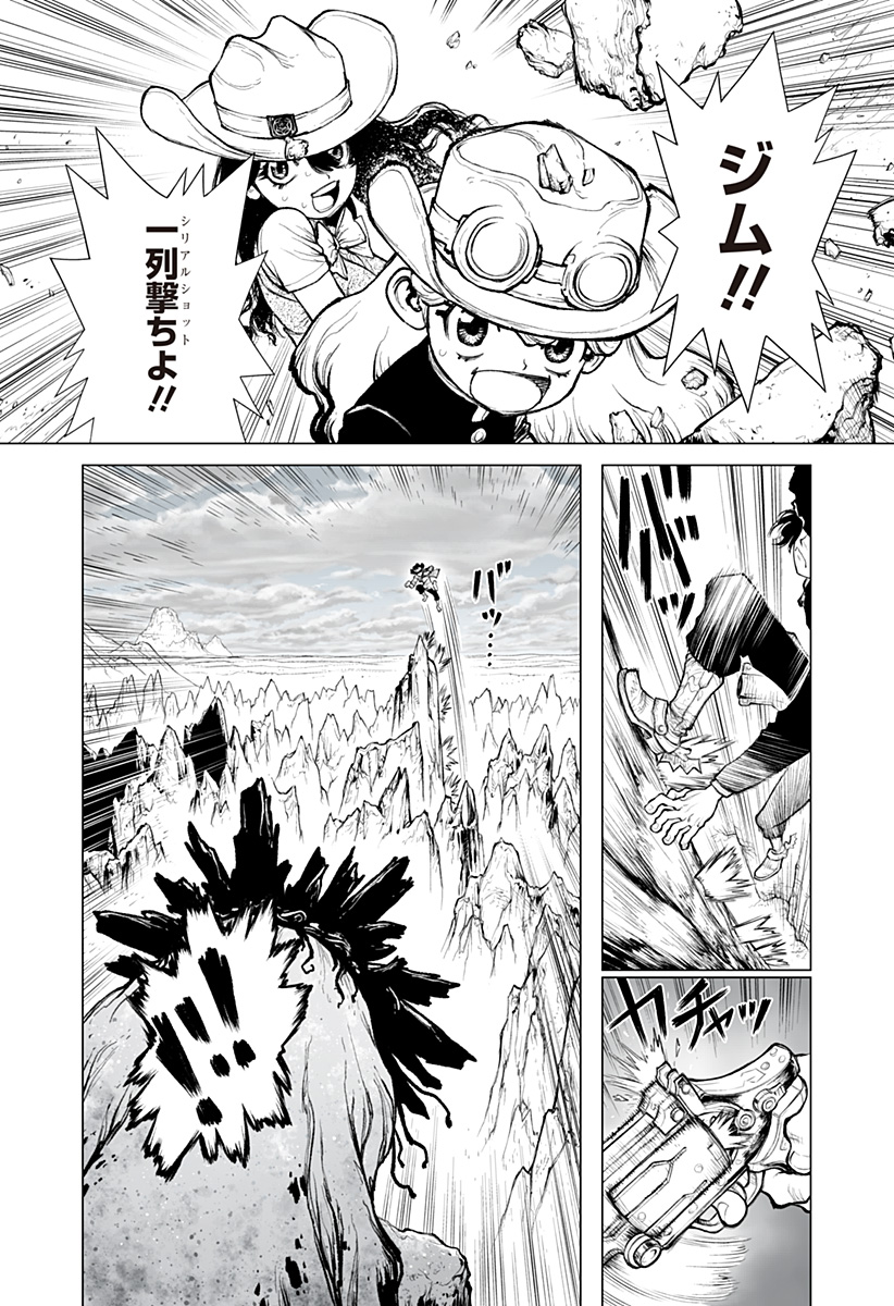 The Marshal King Chap 18 - Next Chap 19