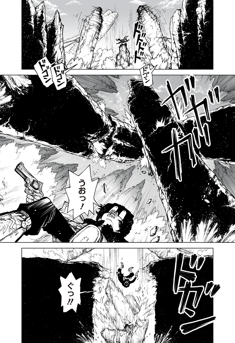 The Marshal King Chap 19 - Next Chap 20