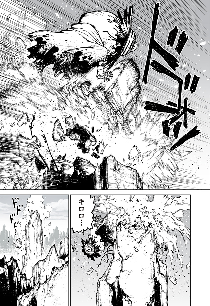 The Marshal King Chap 19 - Next Chap 20