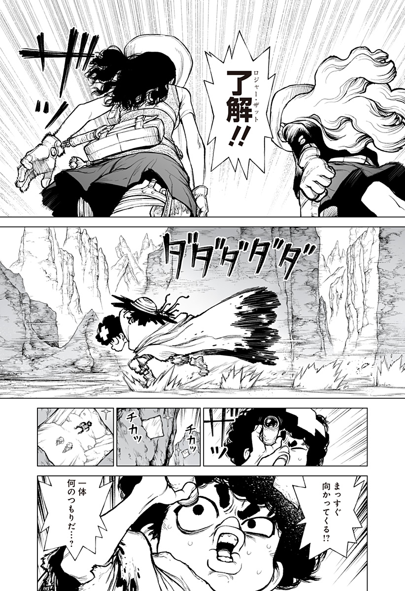 The Marshal King Chap 19 - Next Chap 20