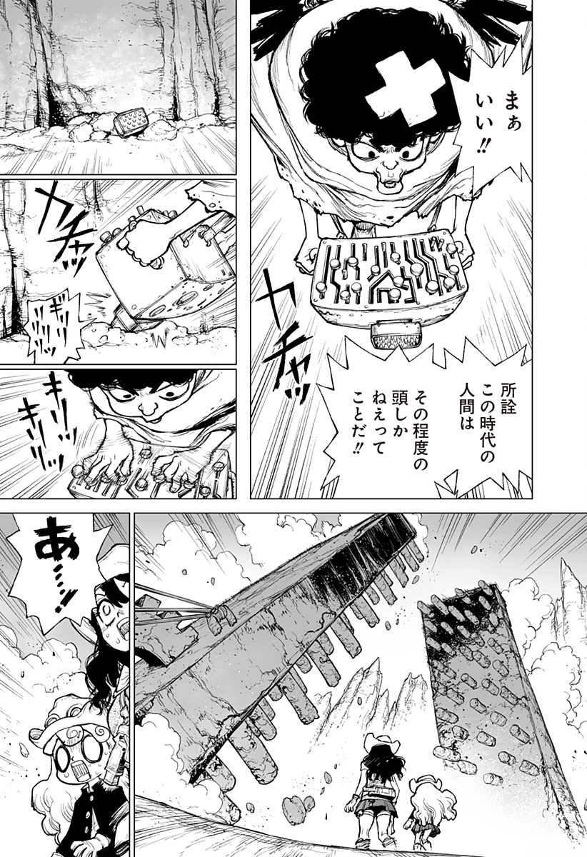 The Marshal King Chap 19 - Next Chap 20