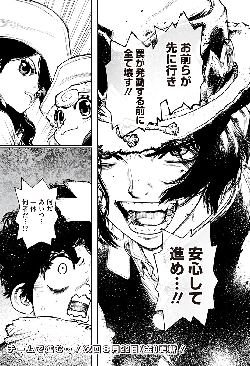 The Marshal King Chap 19 - Next Chap 20