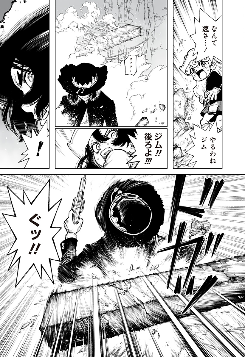 The Marshal King Chap 20 - Next Chap 21