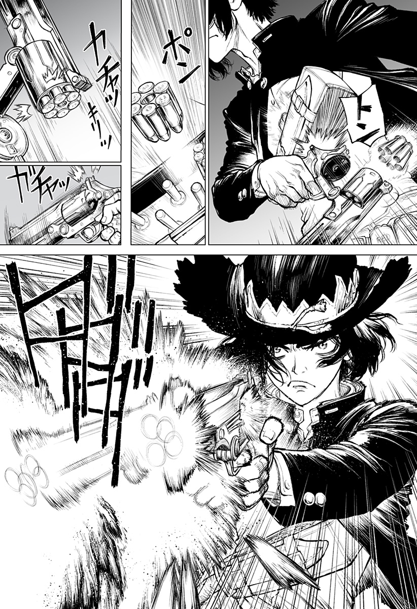 The Marshal King Chap 20 - Next Chap 21