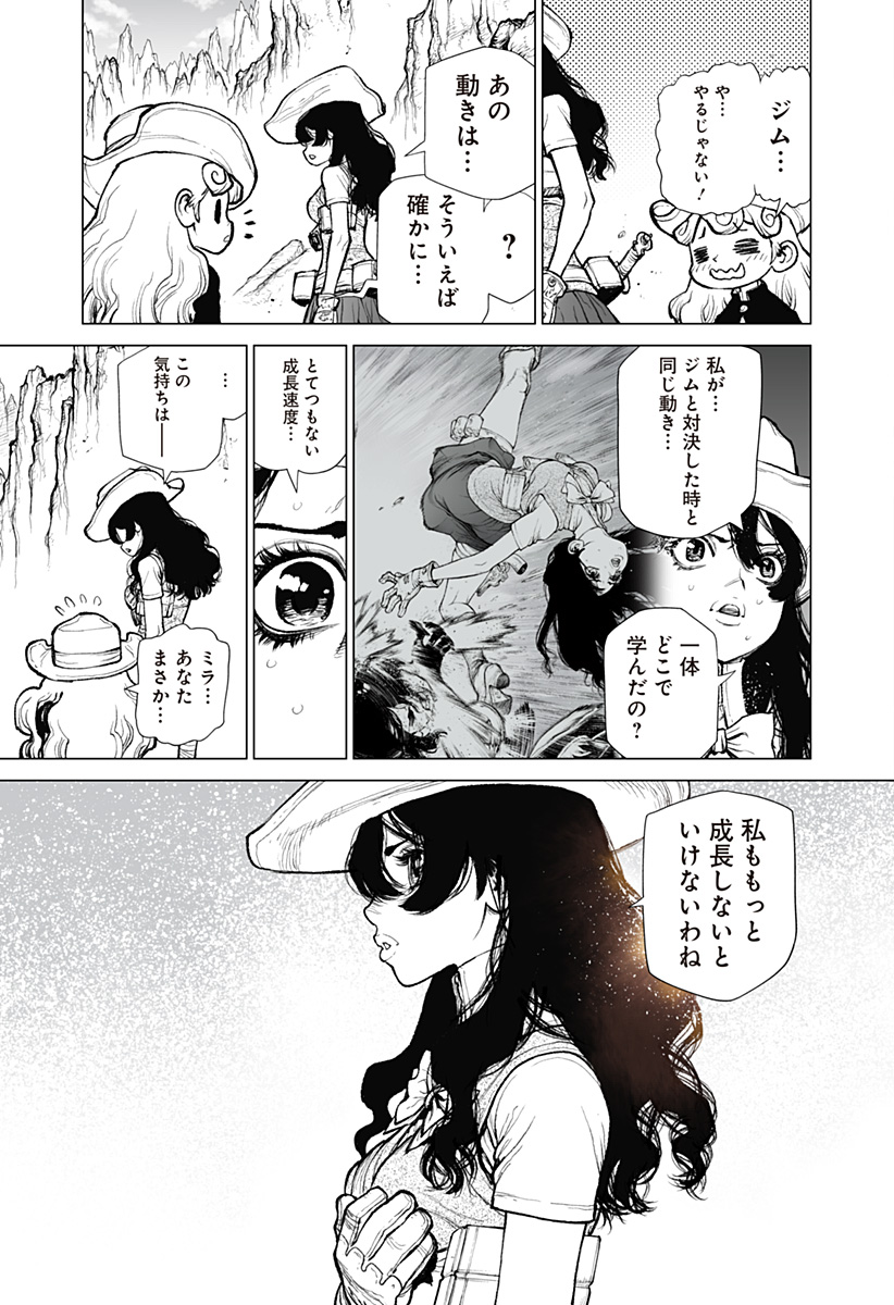 The Marshal King Chap 20 - Next Chap 21