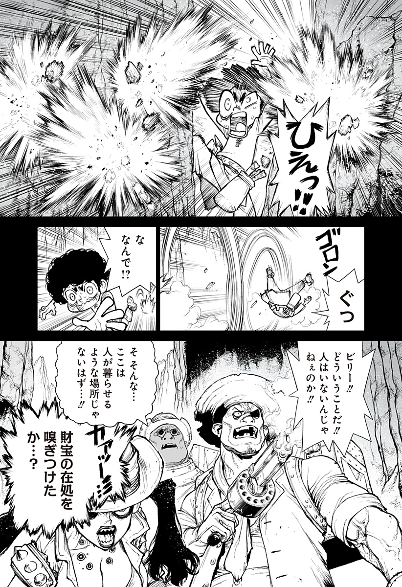 The Marshal King Chap 21 - Next Chap 22