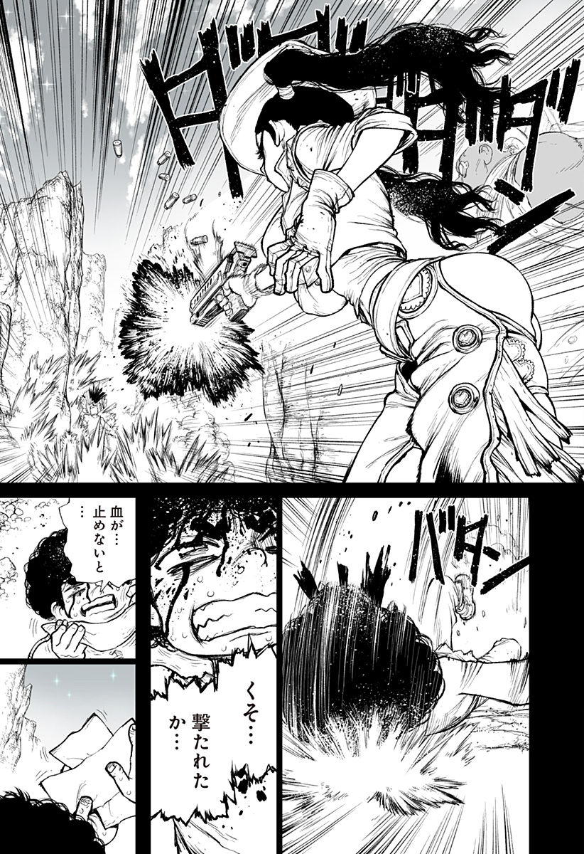 The Marshal King Chap 21 - Next Chap 22