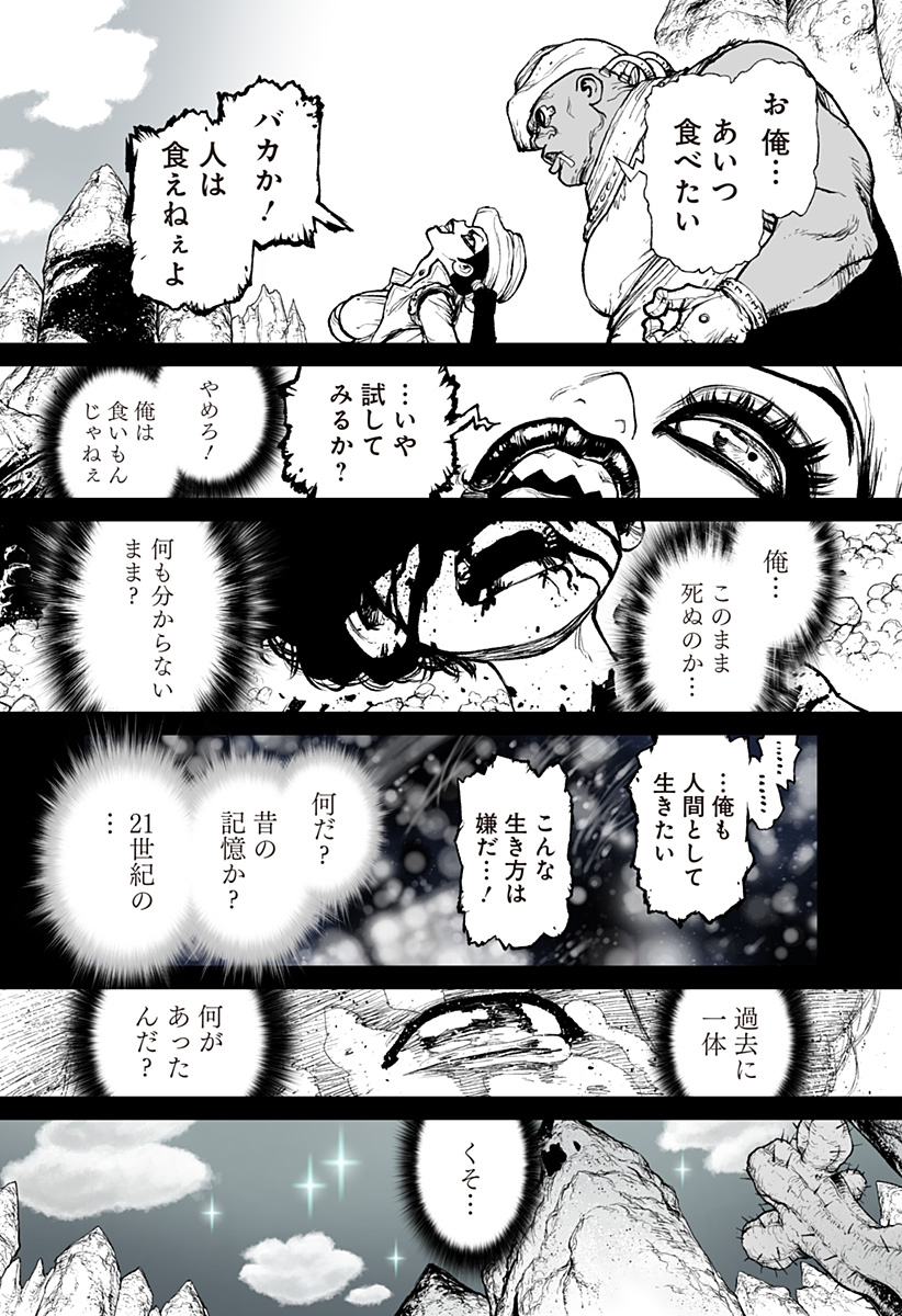 The Marshal King Chap 21 - Next Chap 22