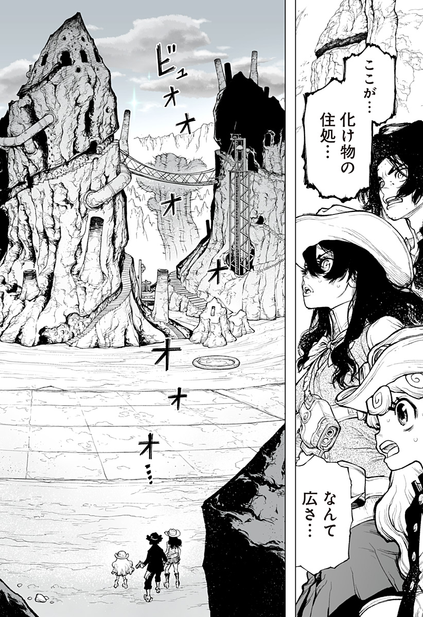 The Marshal King Chap 21 - Next Chap 22