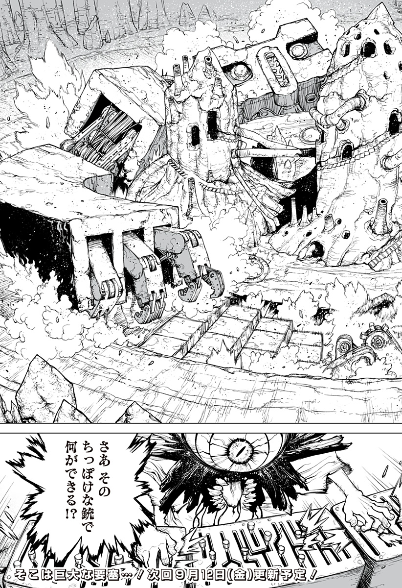 The Marshal King Chap 21 - Next Chap 22