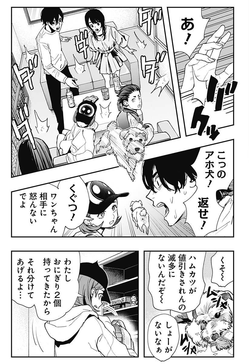 The Urban Legend Files Chap 6 - Next Chap 7