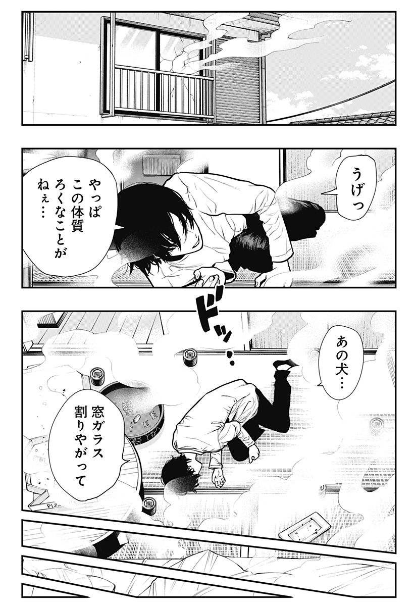 The Urban Legend Files Chap 7 - Next Chap 8