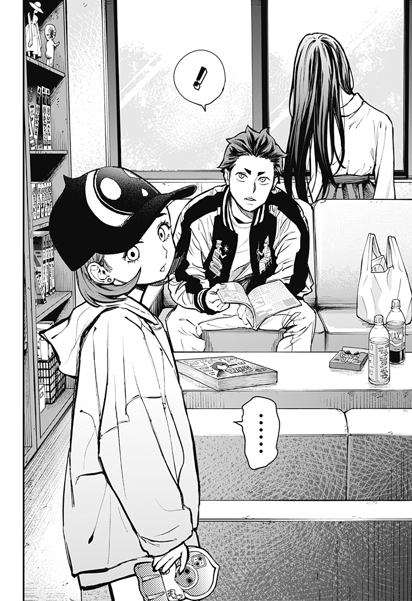 The Urban Legend Files Chap 2 - Next Chap 3