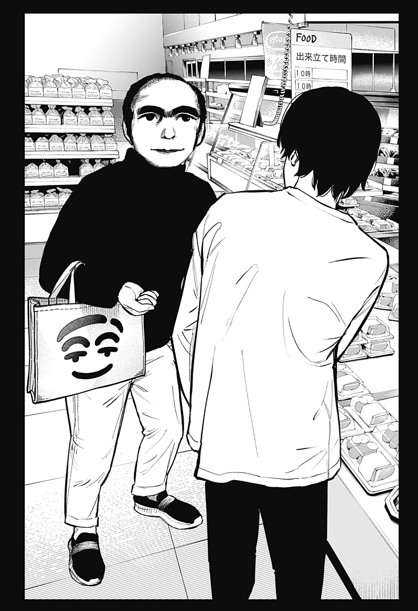 The Urban Legend Files Chap 3 - Next Chap 4