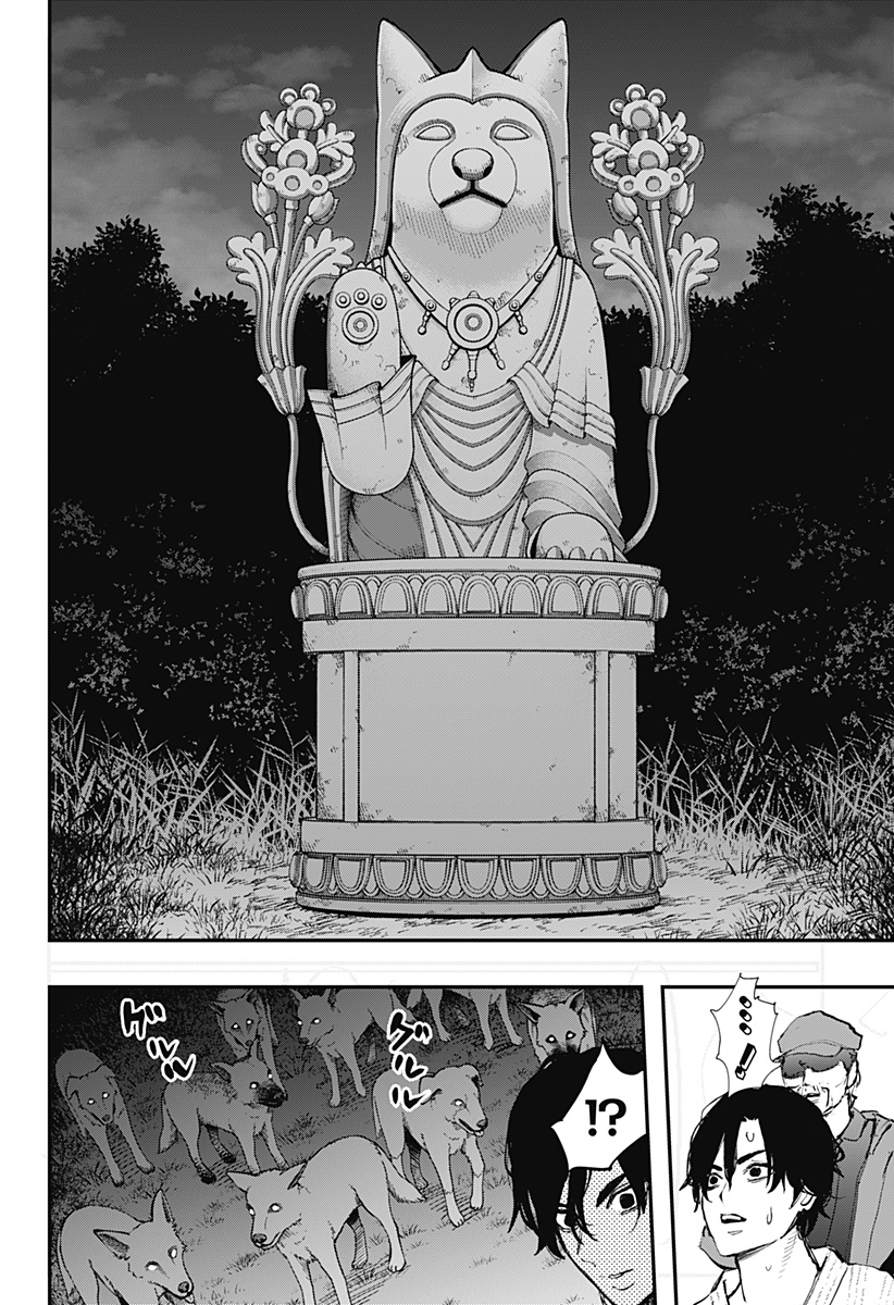 The Urban Legend Files Chap 14 - Next Chap 15