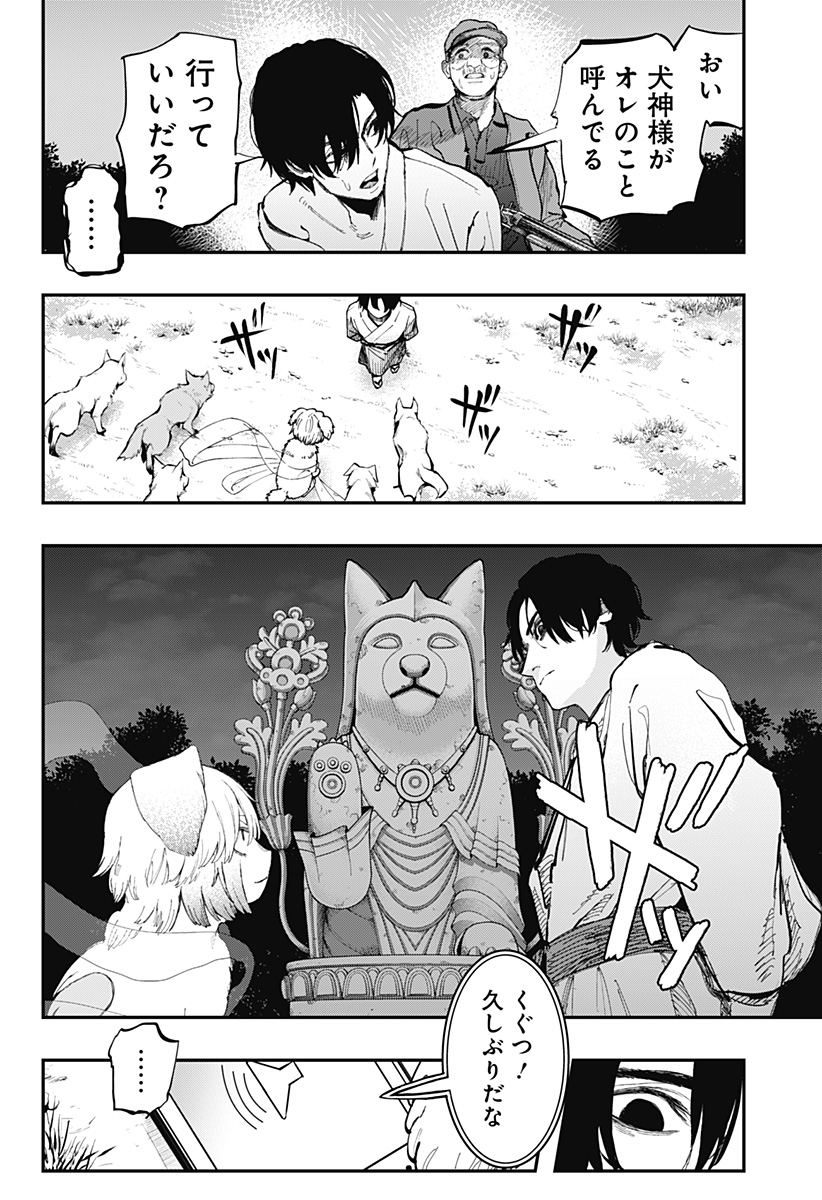 The Urban Legend Files Chap 15 - Next Chap 16