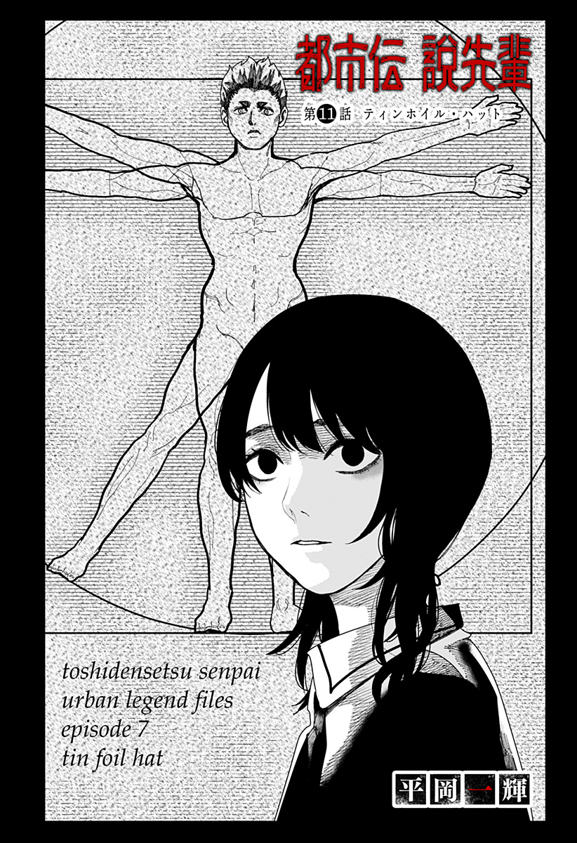 The Urban Legend Files Chap 11 - Next Chap 12