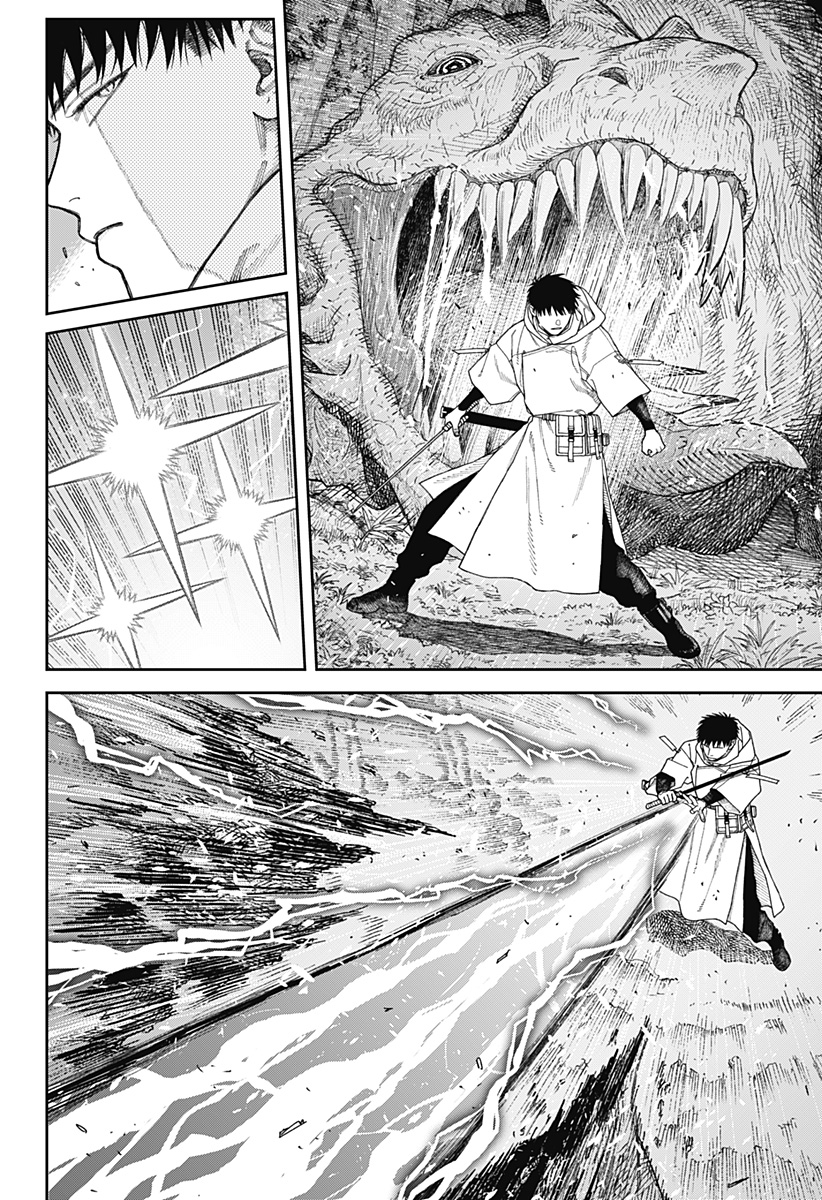 天傍台閣 Chap 5 - Next Chap 6