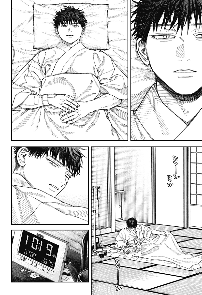 天傍台閣 Chap 6 - Next Chap 7