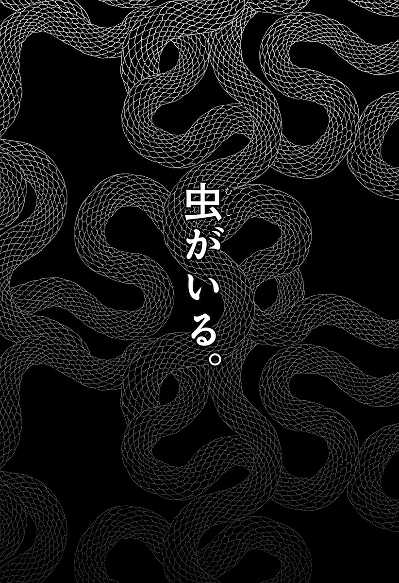 天傍台閣 Chap 3 - Next Chap 4