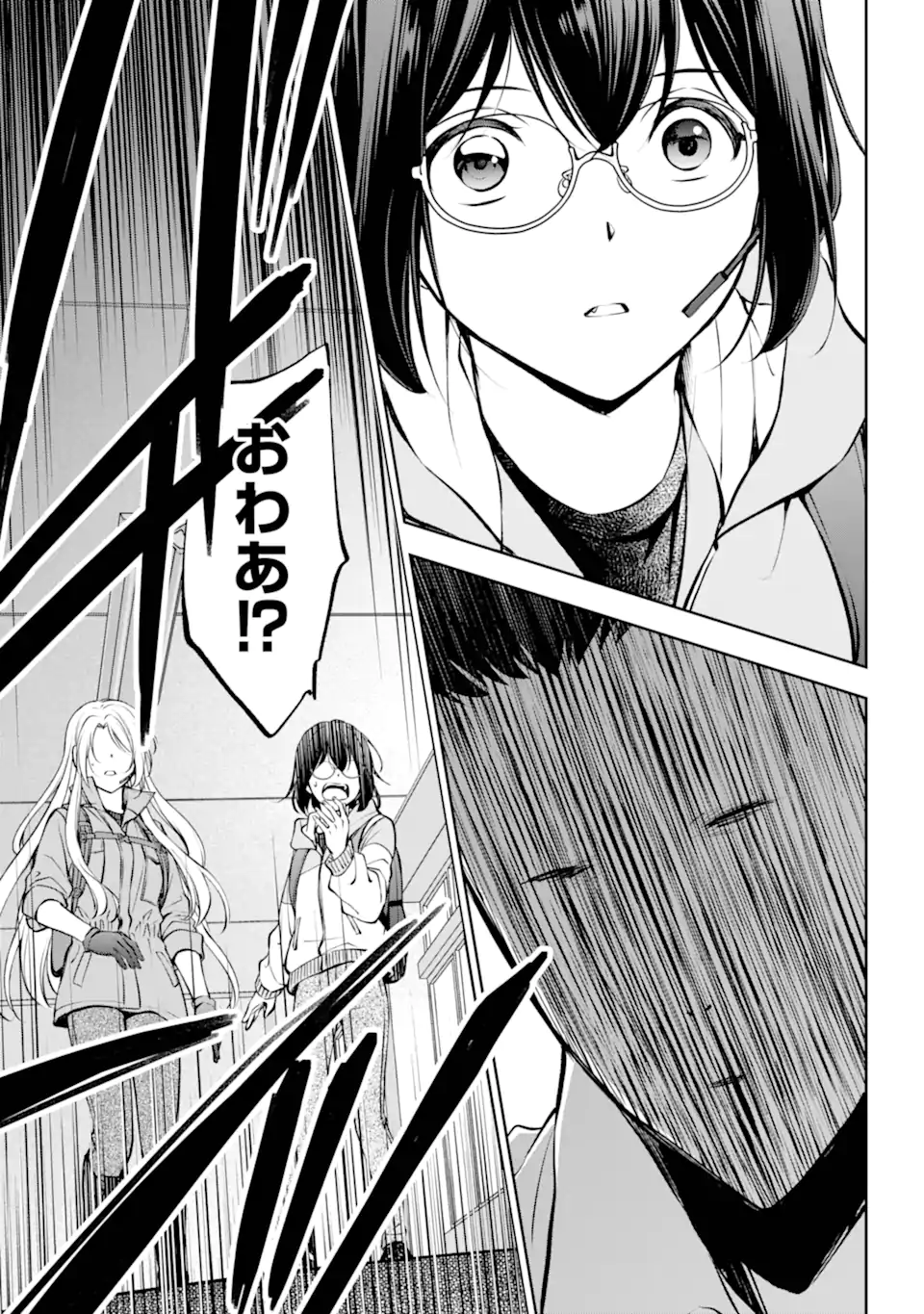 裏世界ピクニック Chap 65.3 - Next Chap 66.3
