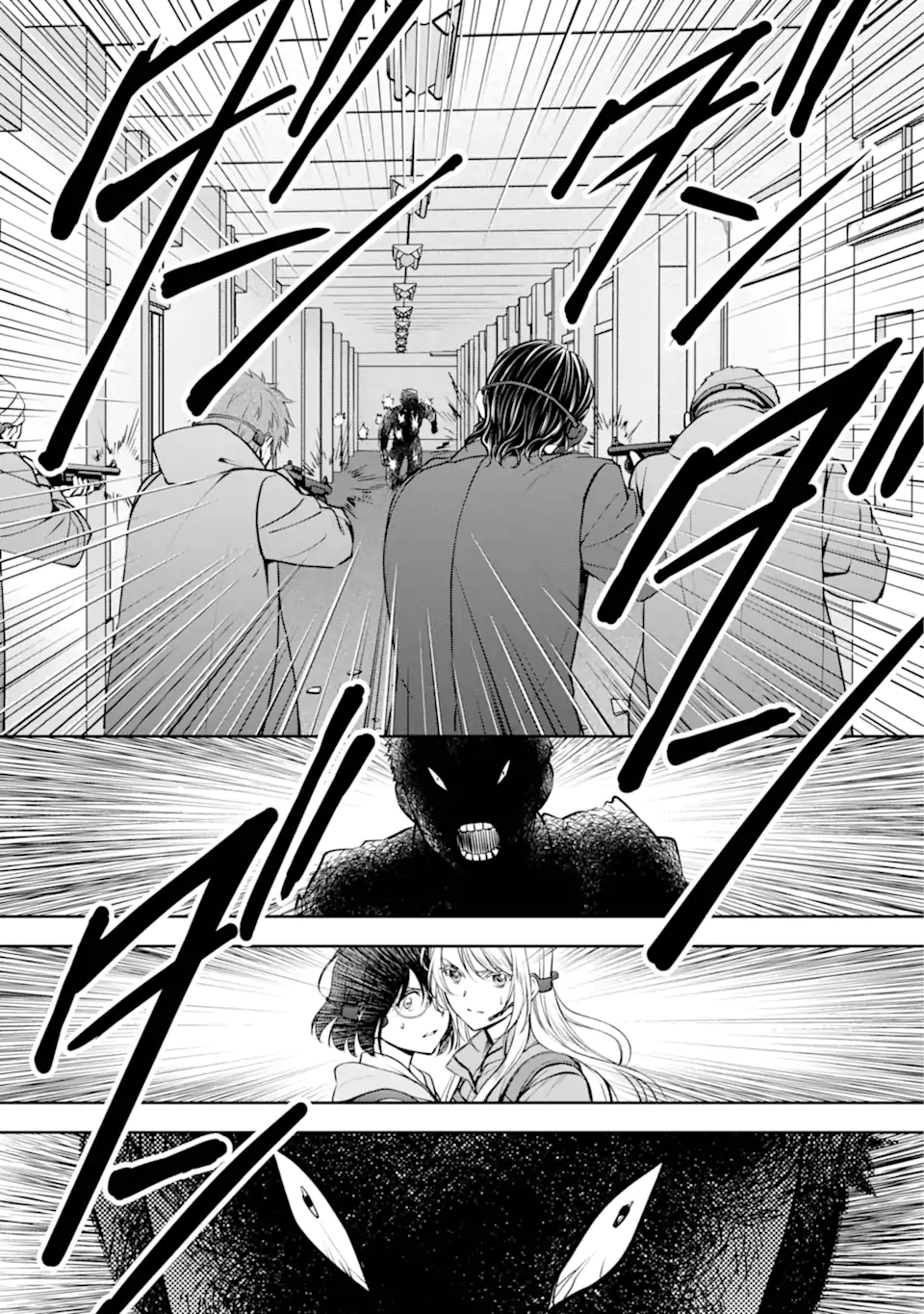 裏世界ピクニック Chap 66.1 - Next Chap 67.1