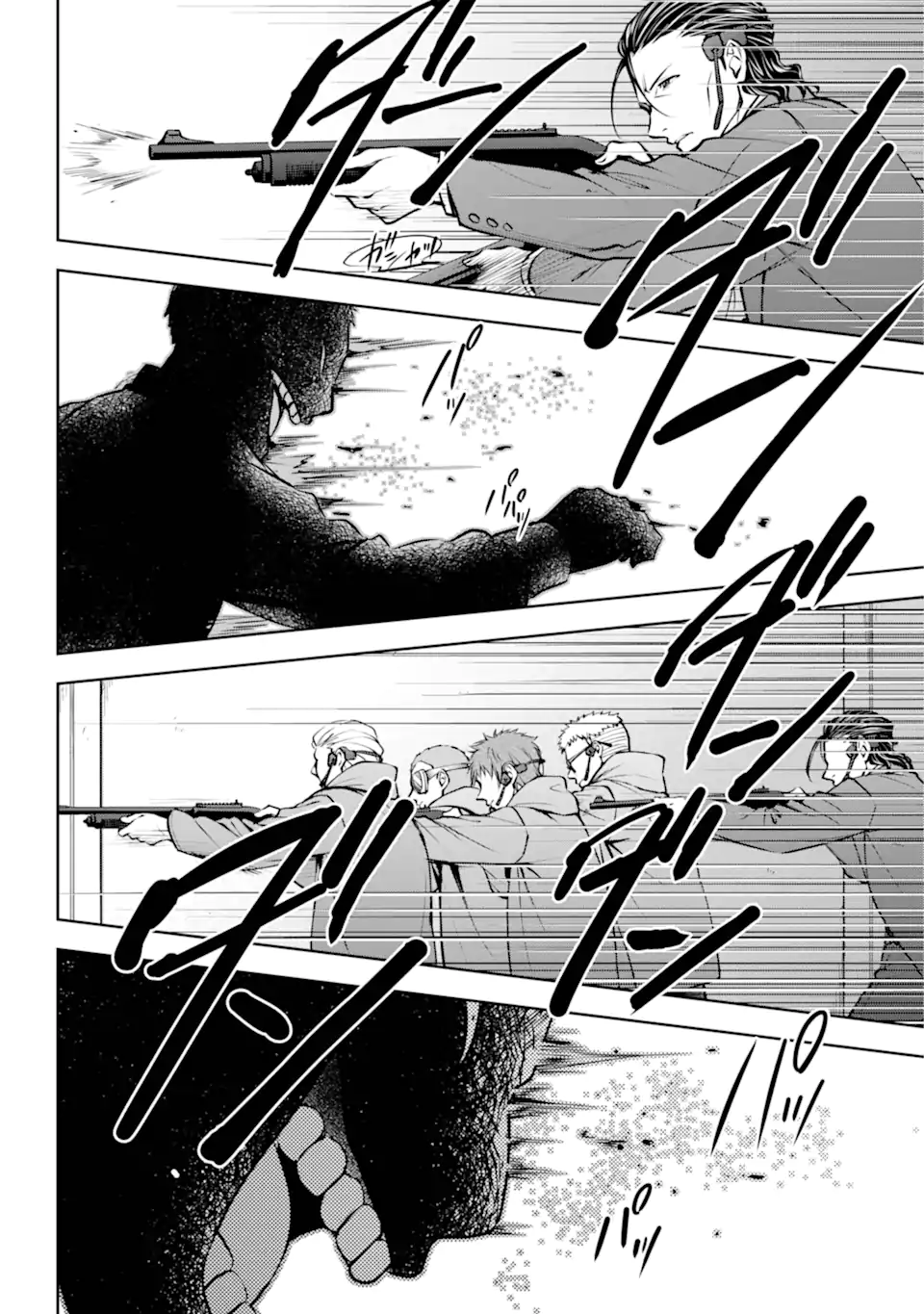 裏世界ピクニック Chap 66.1 - Next Chap 67.1