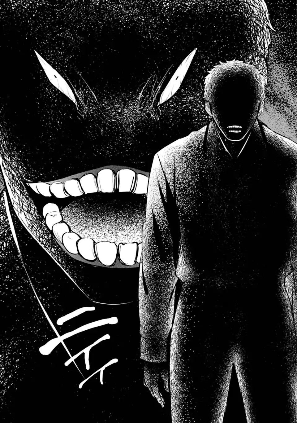 裏世界ピクニック Chap 66.1 - Next Chap 67.1