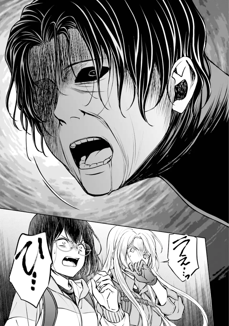 裏世界ピクニック Chap 67.2 - Next Chap 68.2